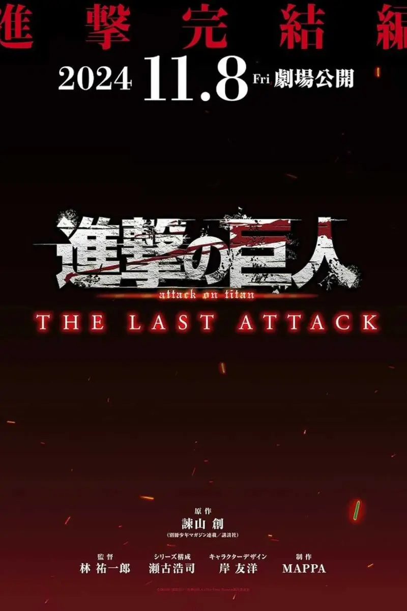 Attack on Titan: The Last Attack terá lançamento surpresa em 4K nos cinemas dos EUA