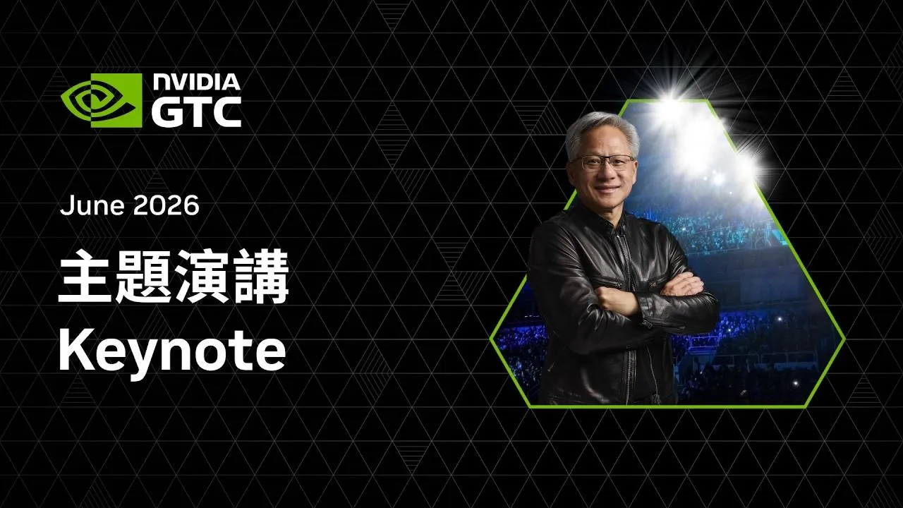 Como acompanhar a keynote da Nvidia na Computex 2026
