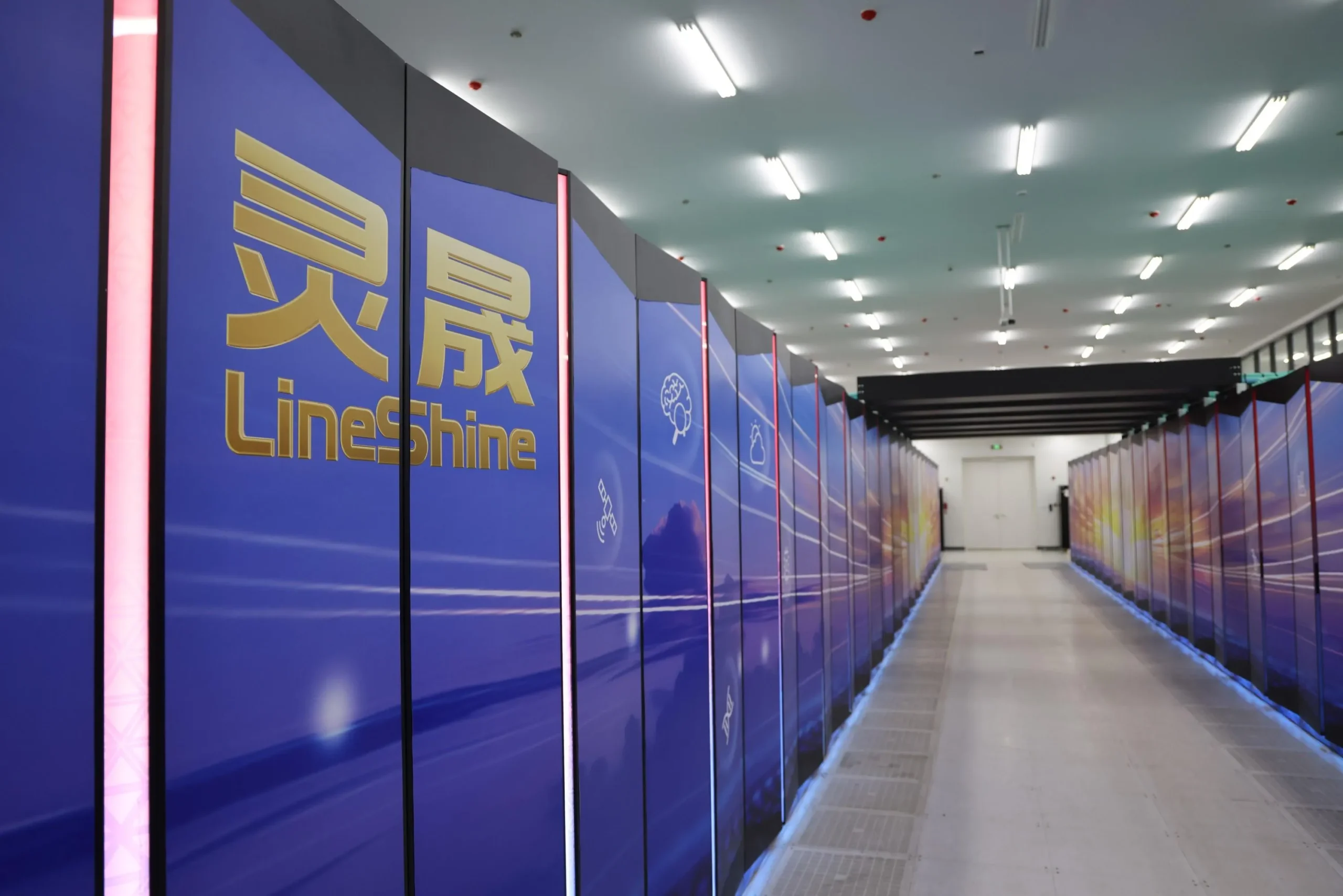China volta ao topo com o supercomputador mais rápido do mundo, o LineShine